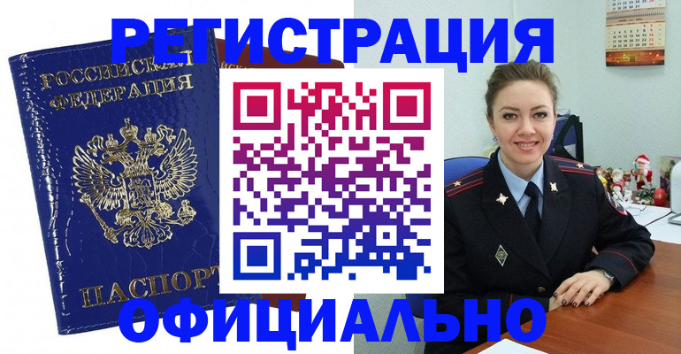 регистрация для дет. сада в Заволжье