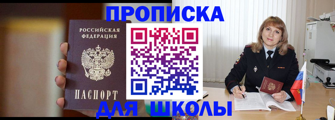 регистрация для дет. сада в Заволжье