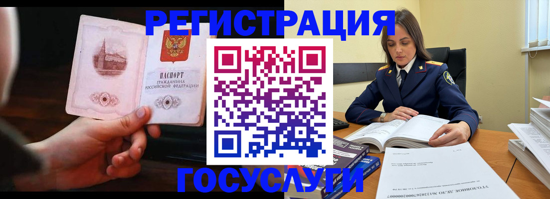форма 3 в Заволжье