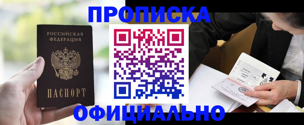 регистрация для дет. сада в Заволжье