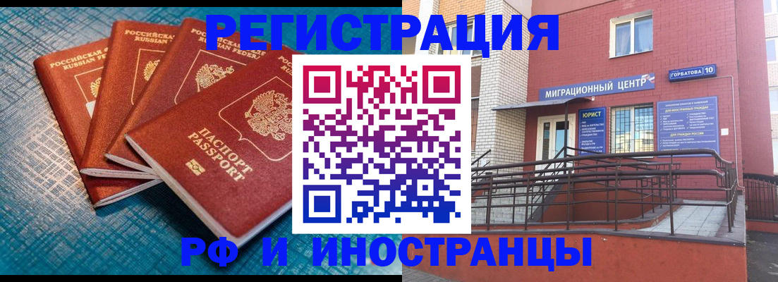 прописка поиск в Заволжье