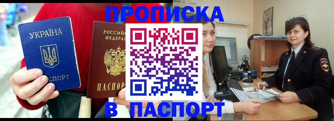 найти адрес прописки в Заволжье